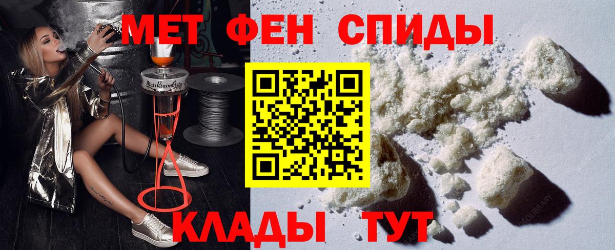 МЕГА сайт  Вход с VPN  Абинск  Амфетамин VHQ 