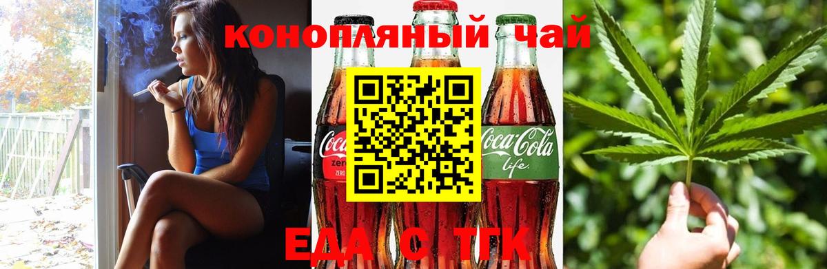 Абинск  Canna-Cookies конопля  Вход с VPN 