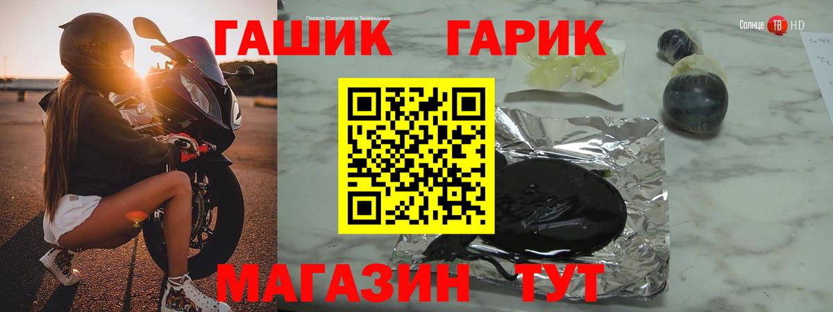 Гашиш гарик  Вход с VPN  ГАШИШ  Абинск  Гашиш hashish 