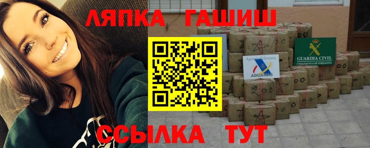 ГАШИШ убойный Абинск