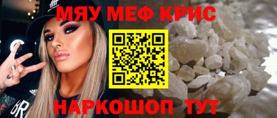 ALPHA-PVP Абакан