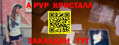 эйфоретик Азнакаево