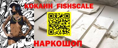спайс Абинск