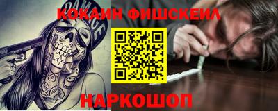 спайс Абинск