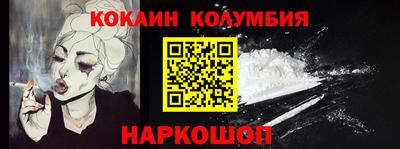 ALPHA-PVP Абакан