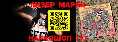ALPHA-PVP Абакан