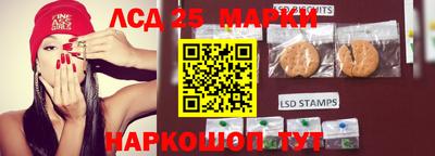 спайс Абинск