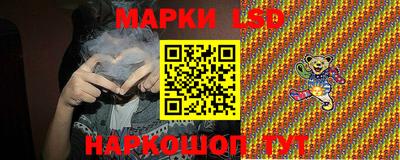 спайс Абинск