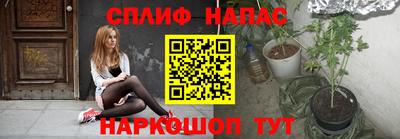 эйфоретик Азнакаево