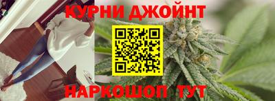 спайс Абинск