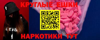 ALPHA-PVP Абакан