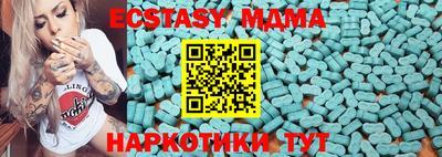 ALPHA-PVP Абакан