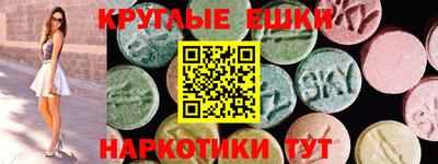эйфоретик Азнакаево
