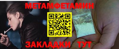 эйфоретик Азнакаево
