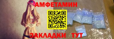 эйфоретик Азнакаево