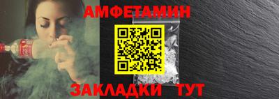 ALPHA-PVP Абакан