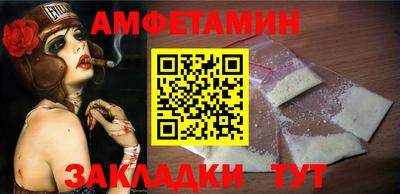 спайс Абинск