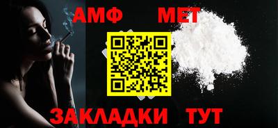 эйфоретик Азнакаево