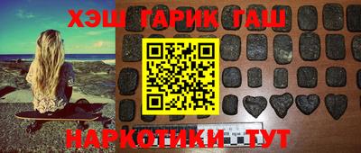 спайс Абинск