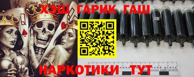 ALPHA-PVP Абакан