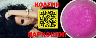 ALPHA-PVP Абакан