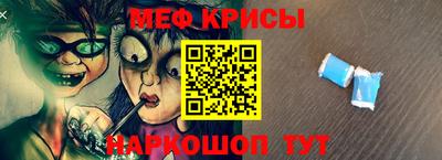 спайс Абинск