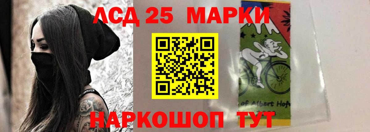 Абинск  ЛСД экстази ecstasy  Вход с VPN  ЛСД экстази ecstasy 