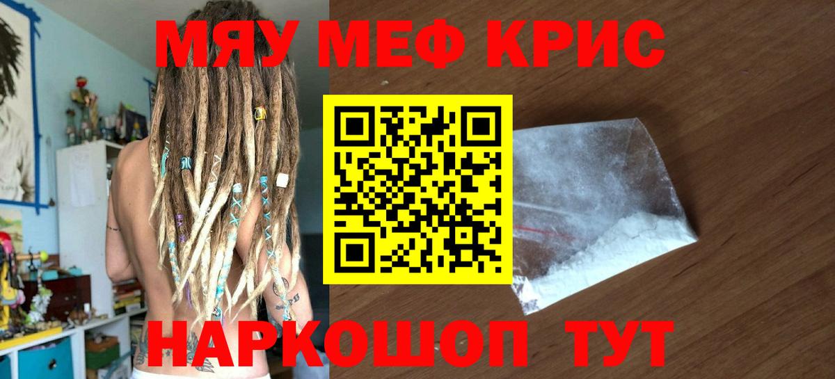 МЕФ  Абинск