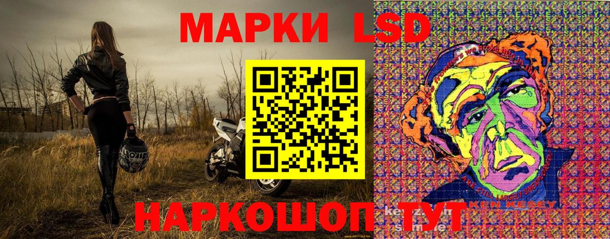 Марки NBOMe 1,5мг Абинск