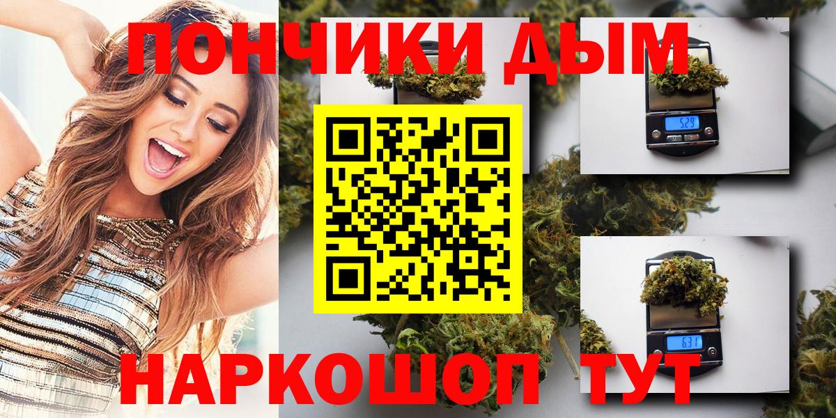 Канабис конопля  Марихуана OG Kush  Канабис ГИДРОПОН  Абинск  Вход с VPN 